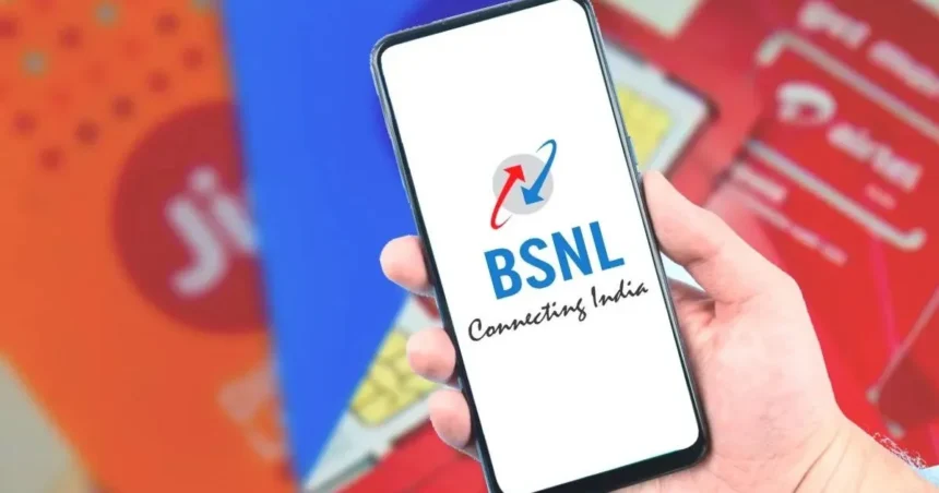 BSNL: जियो, को टक्कर दे रहा ये प्लान