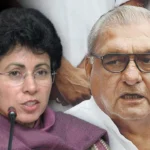 Kumari shailja-deepender hooda