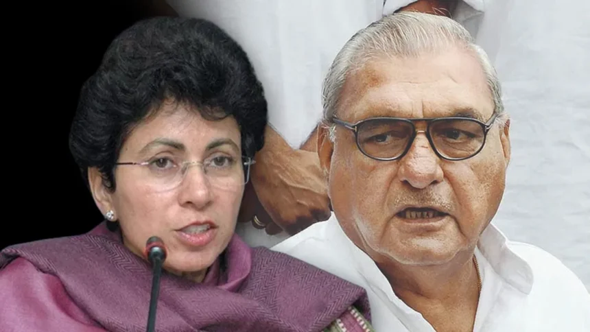 Kumari shailja-deepender hooda