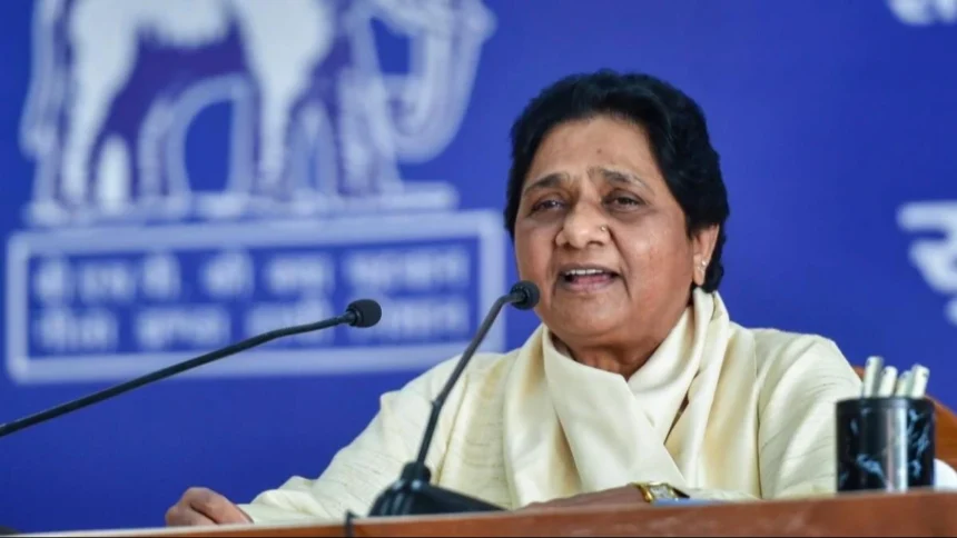 Mayawati का प्रोग्राम