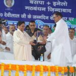 Mayawati Abhay