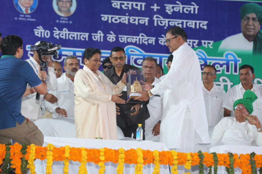 Mayawati Abhay