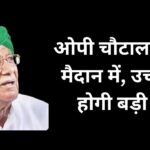 OP Chautala