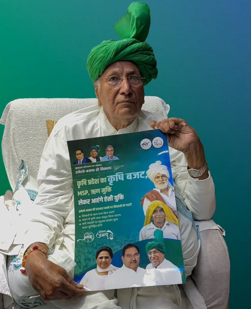 OP Chautala