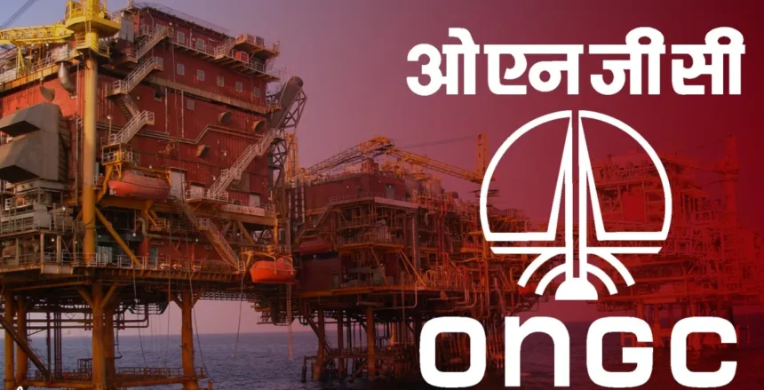 ONGC नौकरियां